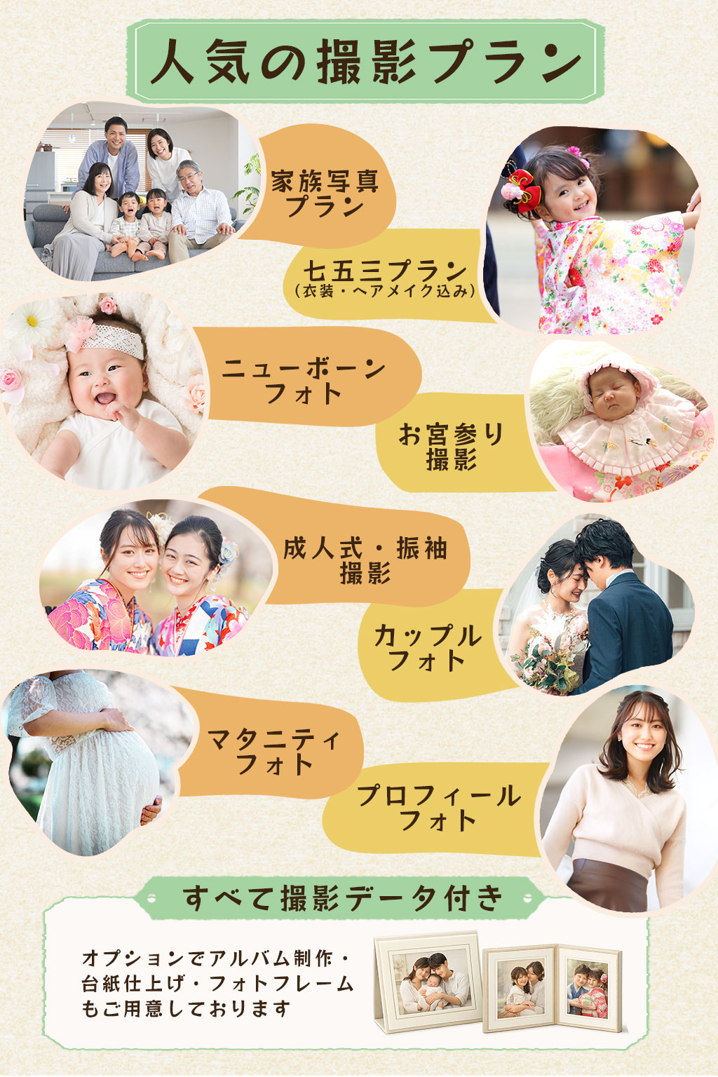 メニュー表