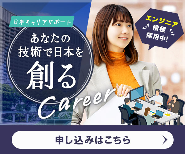 バナーデザイン②