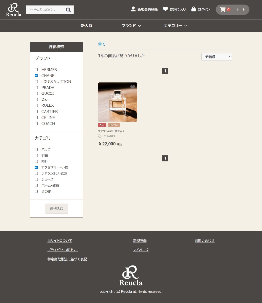 商品一覧・検索導線